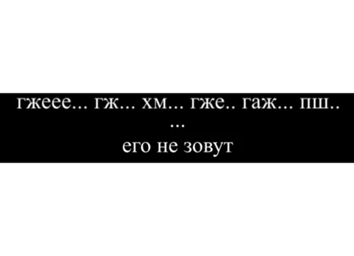 🗣 Стикер «Демотиваторы» для Telegram