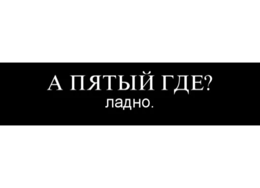 5️⃣ Стикер «Демотиваторы» для Telegram