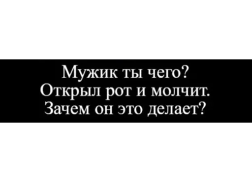 🤔 Стикер «Демотиваторы» для Telegram
