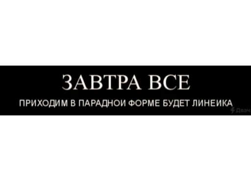 🤵 Стикер «Демотиваторы» для Telegram
