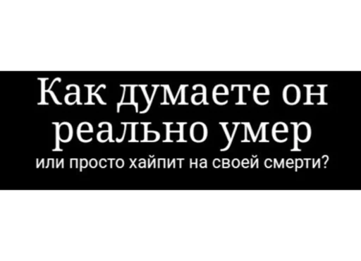 🧐 Стикер «Демотиваторы» для Telegram