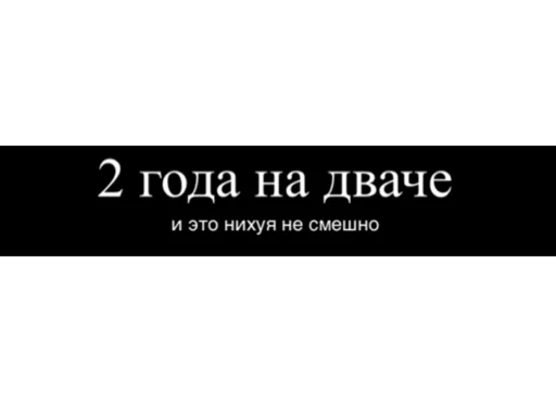 🤒 Стикер «Демотиваторы» для Telegram