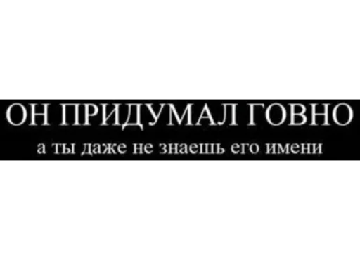 😬 Стикер «Демотиваторы» для Telegram