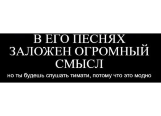 😖 Стикер «Демотиваторы» для Telegram