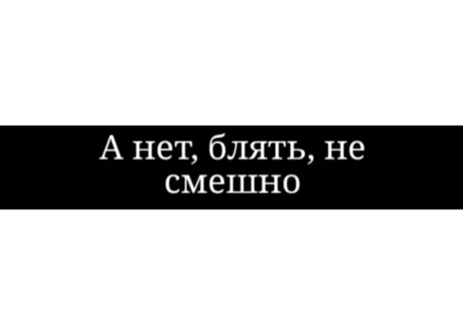 🙁 Стикер «Демотиваторы» для Telegram