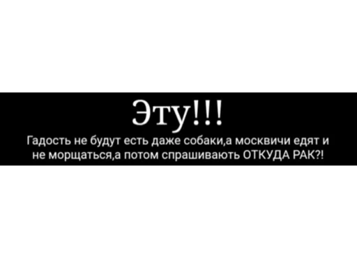 😠 Стикер «Демотиваторы» для Telegram