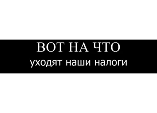 💸 Стикер «Демотиваторы» для Telegram