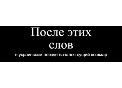 🚊 Стикер «Демотиваторы» для Telegram