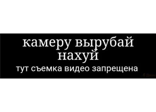 🤬 Стикер «Демотиваторы» для Telegram