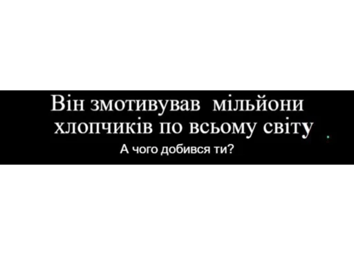 🙌 Стикер «Демотиваторы» для Telegram