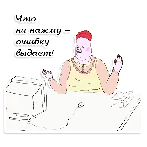 🤗 Стикер «День такой (ШКЯ)» для Telegram