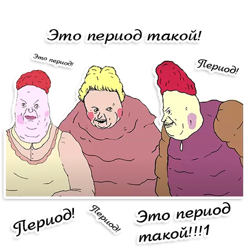 🖐 Стикер «День такой (ШКЯ)» для Telegram