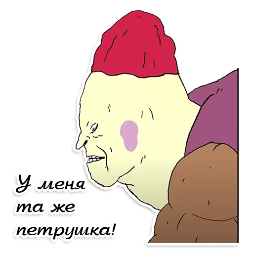 😕 Стикер «День такой (ШКЯ)» для Telegram