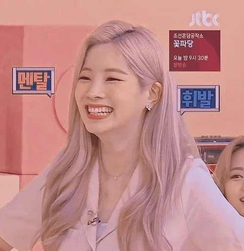 🦑 Стикер «twice dahyun» для Telegram