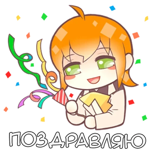 🎉 Стикер «Денделион» для Telegram