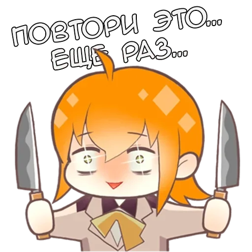 🔪 Стикер «Денделион» для Telegram