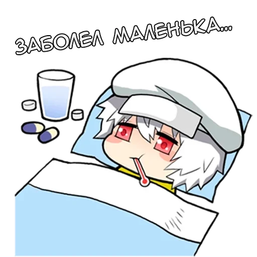 🤒 Стикер «Денделион» для Telegram