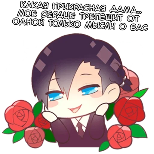 😍 Стикер «Денделион» для Telegram