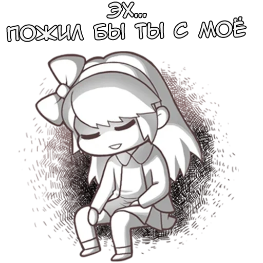 ⏳ Стикер «Денделион» для Telegram