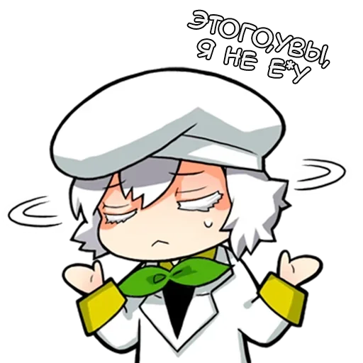 🤷 Стикер «Денделион» для Telegram