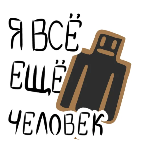 😐 Стикер «DEN19K prod.Sema» для Telegram