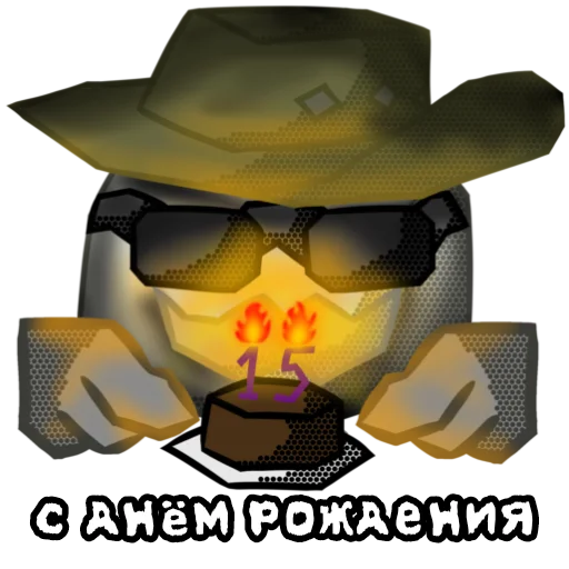 🎂 Стикер «DEN19K prod.Sema» для Telegram
