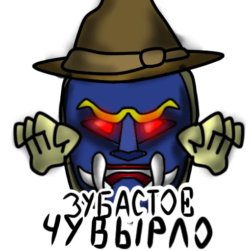 👹 Стикер «DEN19K prod.Sema» для Telegram