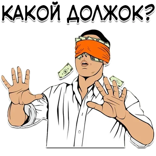 Стикерпак Moneybag для Telegram