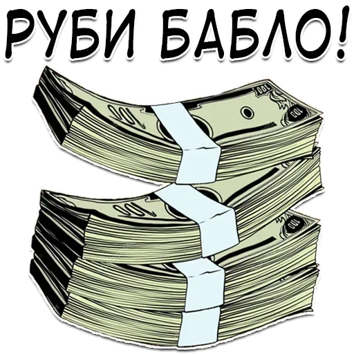 😫 Стикер «Moneybag» для Telegram