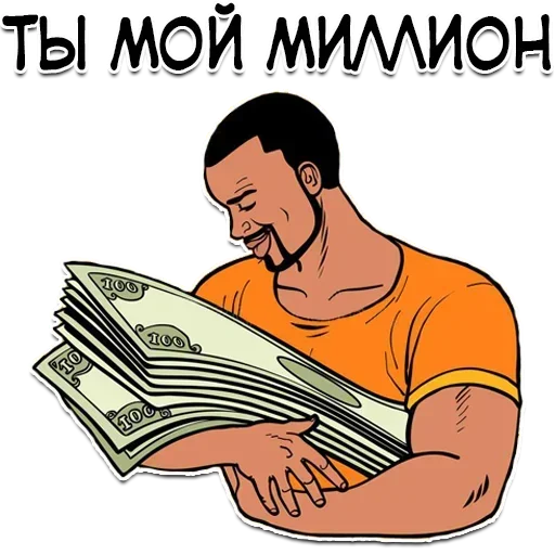 🥳 Стикер «Moneybag» для Telegram