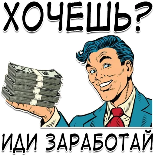 🤪 Стикер «Moneybag» для Telegram