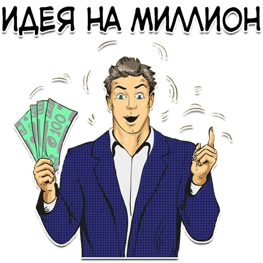 🤪 Стикер «Moneybag» для Telegram