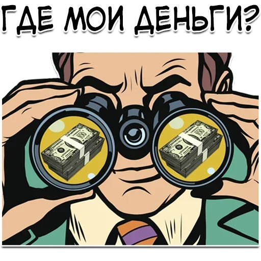 😚 Стикер «Moneybag» для Telegram