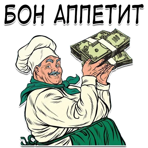 😙 Стикер «Moneybag» для Telegram