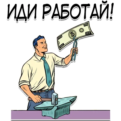 🤨 Стикер «Moneybag» для Telegram