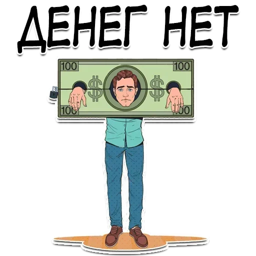 😚 Стикер «Moneybag» для Telegram