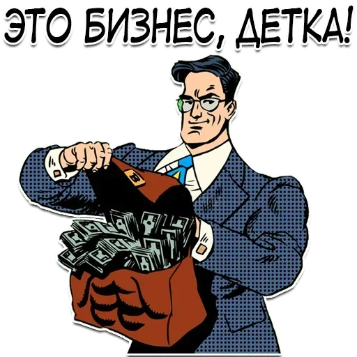 🥳 Стикер «Moneybag» для Telegram