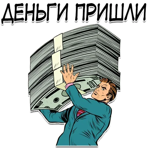 😜 Стикер «Moneybag» для Telegram
