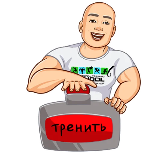 🥳 Стикер «Денис Черногузов» для Telegram