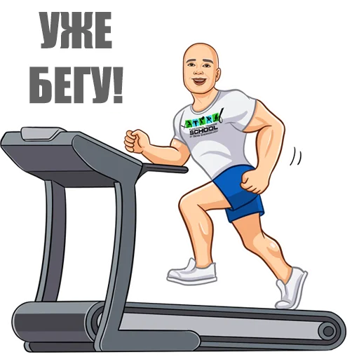 🏃‍♂️ Стикер «Денис Черногузов» для Telegram