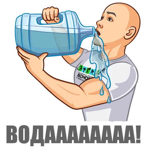 💦 Стикер «Денис Черногузов» для Telegram