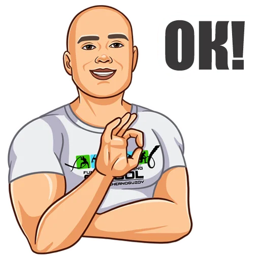 👌 Стикер «Денис Черногузов» для Telegram