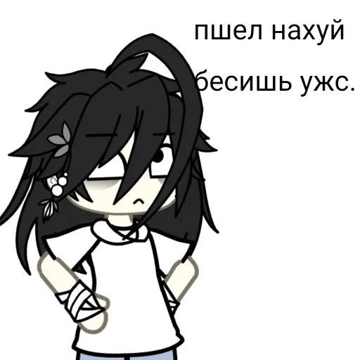 🧠 Стикер «Ёжик_Денис» для Telegram