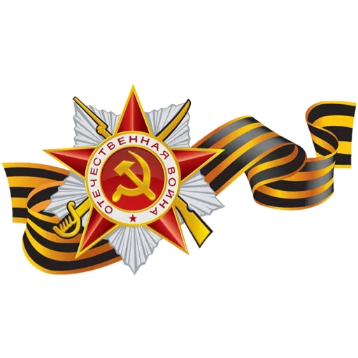☝️ Стикер «Victory» для Telegram