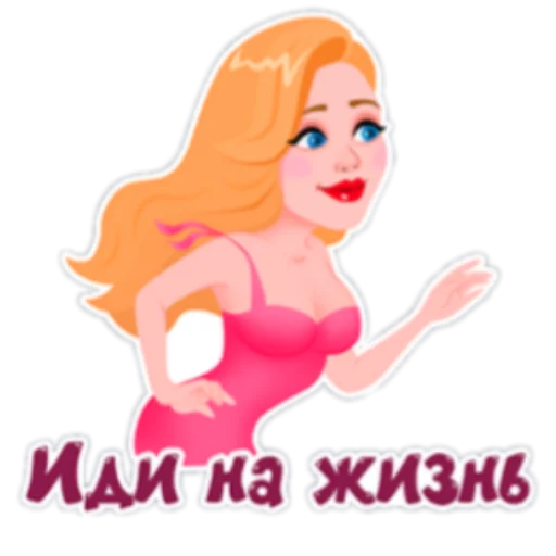 🏃‍♀ Стикер «День с Тиной» для Telegram