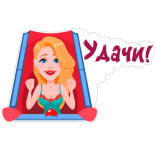 😃 Стикер «День с Тиной» для Telegram