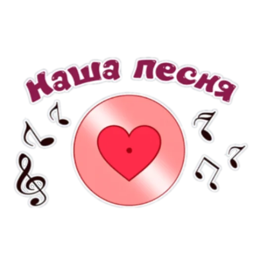 ☝️ Стикер «День с Тиной» для Telegram