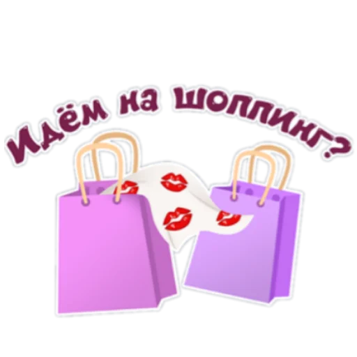 🛍 Стикер «День с Тиной» для Telegram