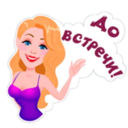😁 Стикер «День с Тиной» для Telegram
