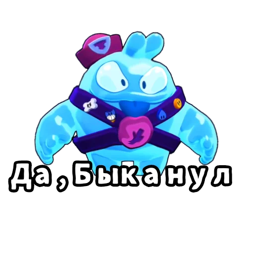😡 Стикер «Бебра Brawl Stars» для Telegram